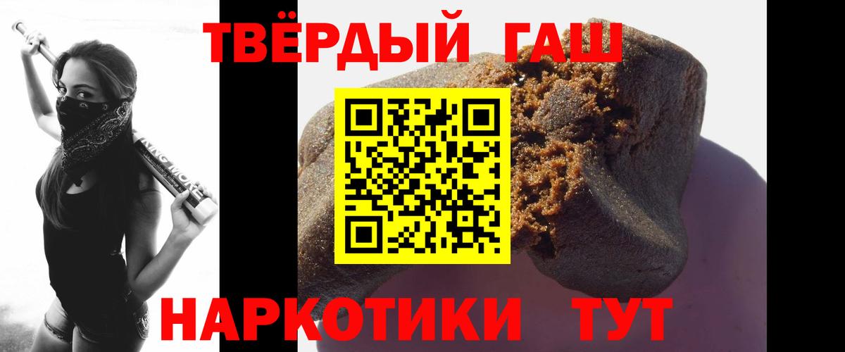 цена   Вход с VPN  ГАШИШ Cannabis  Можайск  ГАШИШ Ice-O-Lator 