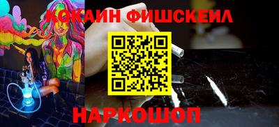 марки lsd Жуковский