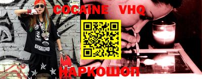 марки lsd Жуковский