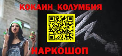 марки lsd Жуковский