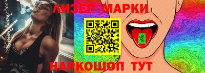марки lsd Жуковский