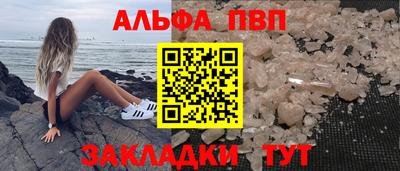 марки lsd Жуковский