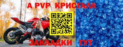 мдпв Заволжье