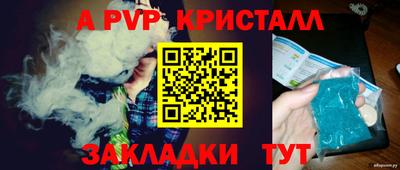 марки lsd Жуковский
