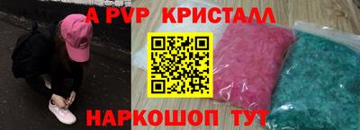 марки lsd Жуковский
