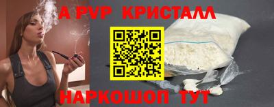 марки lsd Жуковский