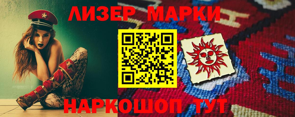 Лсд 25 экстази ecstasy Можайск