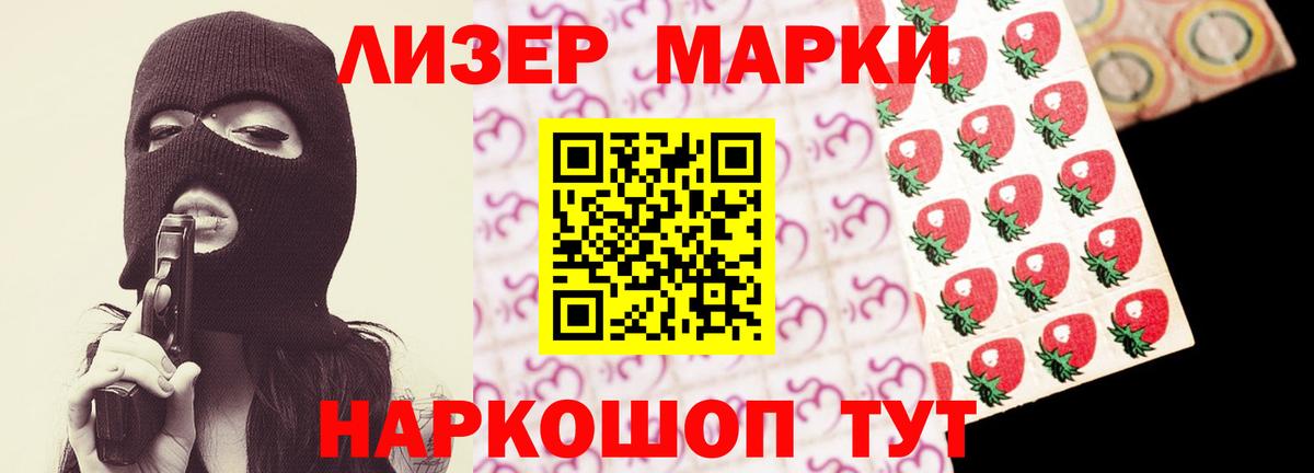 ЛСД экстази ecstasy  Вход с VPN  Можайск  Лсд 25 экстази кислота 