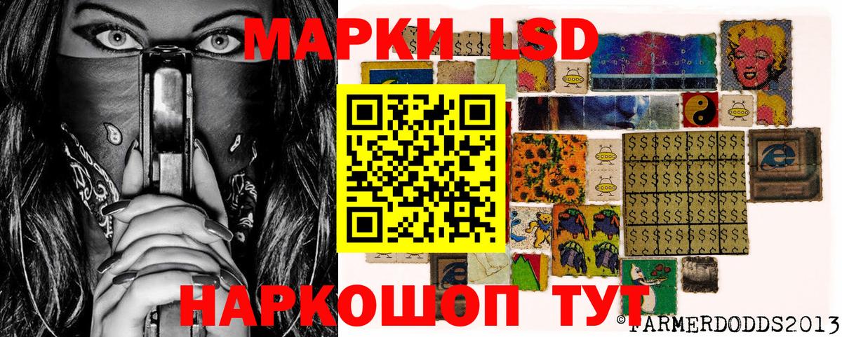 Марки N-bome 1,5мг  Вход с VPN  Можайск 