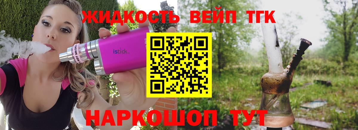 Можайск  блэк спрут как зайти  Дистиллят ТГК THC oil  Вход с VPN  Дистиллят ТГК гашишное масло 