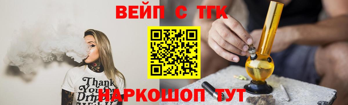 ТГК концентрат Можайск