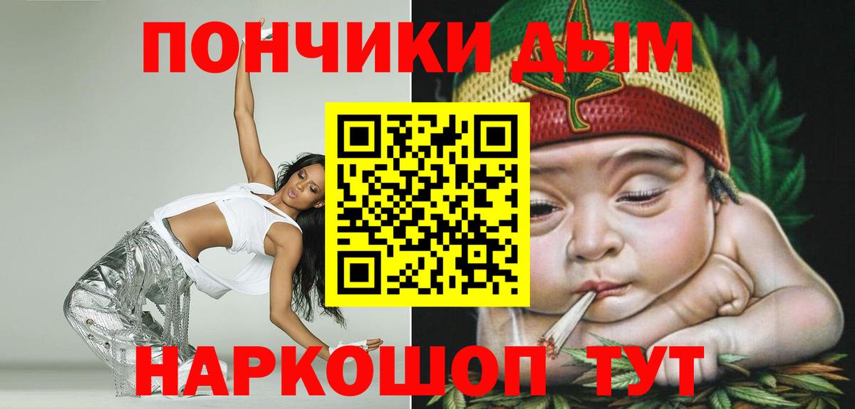 Конопля план  Бошки марихуана Bruce Banner  Марихуана AK-47  Каннабис гибрид  Вход с VPN  Можайск 