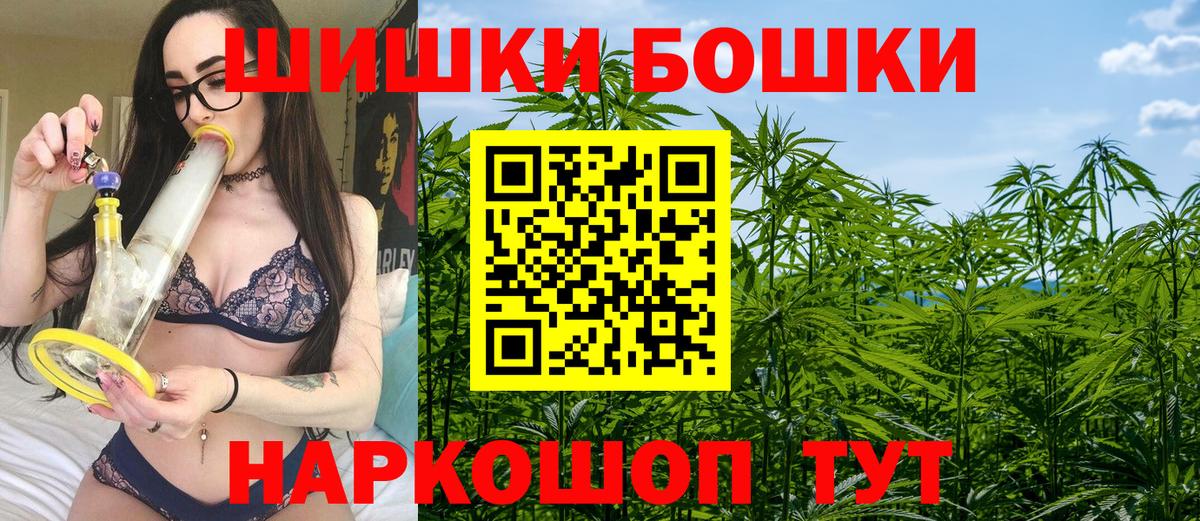 МАРИХУАНА план Можайск
